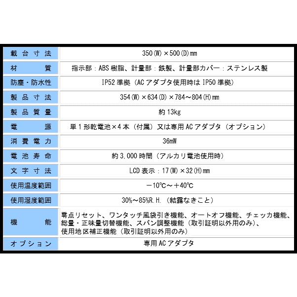 法人向け商品 大和 デジタル台はかり DP-6900K-32 検定品 日本製｜honmamon｜03