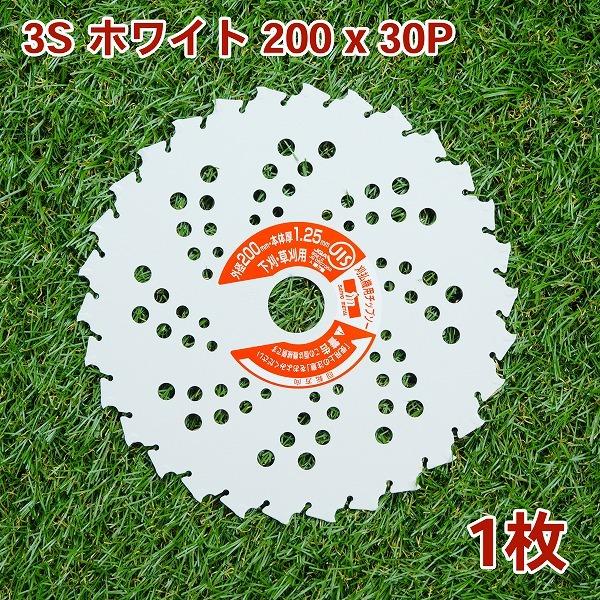 スーパーセール 草刈り機用 チップソー 3Sホワイト200mm×30P電気 充電式用 草刈機用 替刃 刈払機用 discoversvg.com スーパーセール 草刈り機用 チップソー 3Sホワイト200mm×30P電気 充電式用 草刈機用 替刃 刈払機用 discoversvg.com