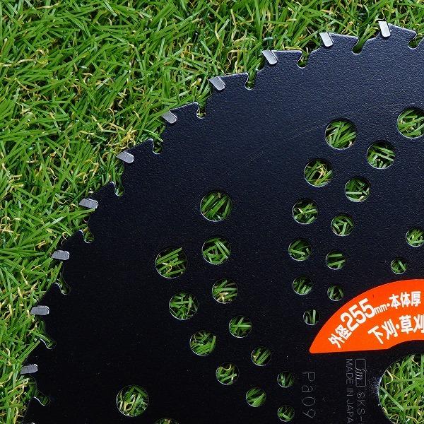 ブラックシャーク チップソー 255×40P 1枚 刈払機 草刈り