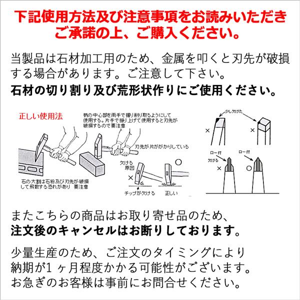 三木技研 トンカチ槌 24mm 133 1ヶ付 超硬特製｜honmamon｜02