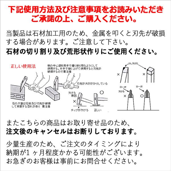 三木技研 トンカチ槌 15mm 136 ベタ付 : ほんまもん ヤフーショップ