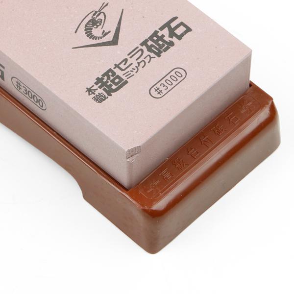 本職 超セラミックス砥石 #3000 仕上砥石 台付き 規格外品