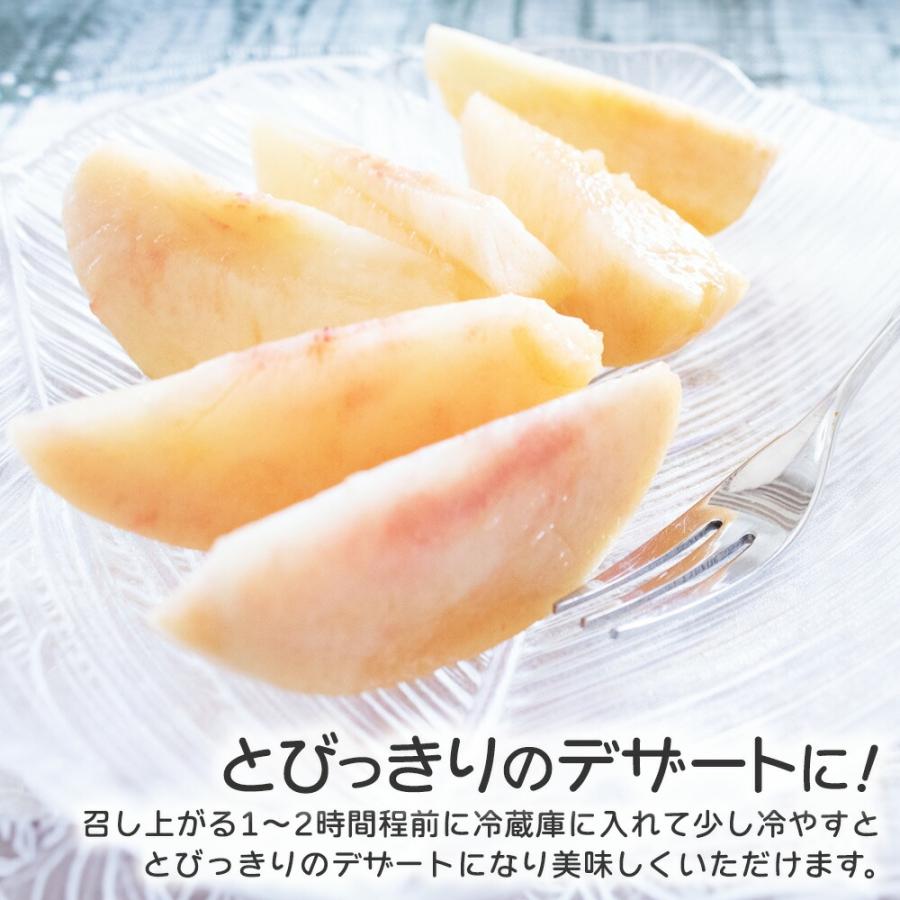 あら川の桃 あらかわ もも お中元 御中元 日川白鳳 白鳳 白桃 清水白桃