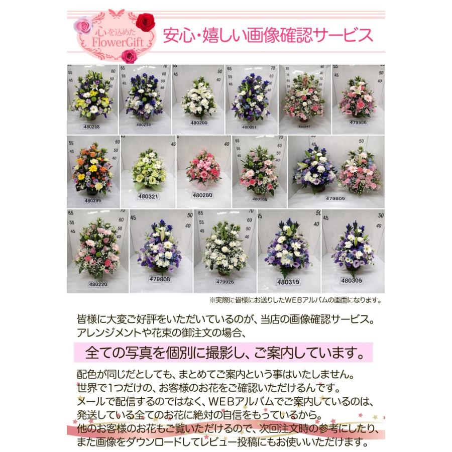 誕生日 開店祝い お祝い 御祝 卒園 卒業 退職 女性 花 フラワーギフト アレンジメント 特大サイズ 高さ80cm 【JF】 [感動特大アレンジ]の画像