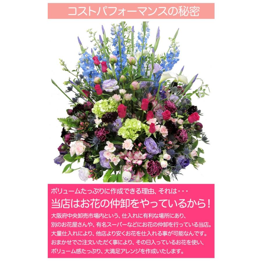 誕生日 開店祝い お祝い 御祝 卒園 卒業 退職 女性 花 フラワーギフト アレンジメント 特大サイズ 高さ80cm 【JF】 [感動特大アレンジ]の画像