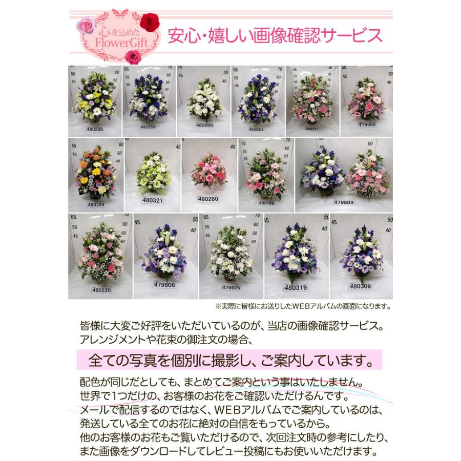 誕生日 開店祝 女性 男性 お祝い 御祝 退職祝 開業 花 ギフト フラワー
