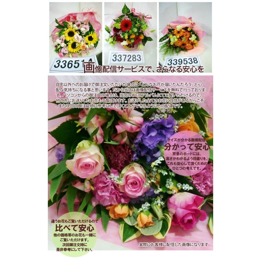 誕生日 開店祝い お祝い 御祝 退職 女性 男性 生花 ギフト 感激