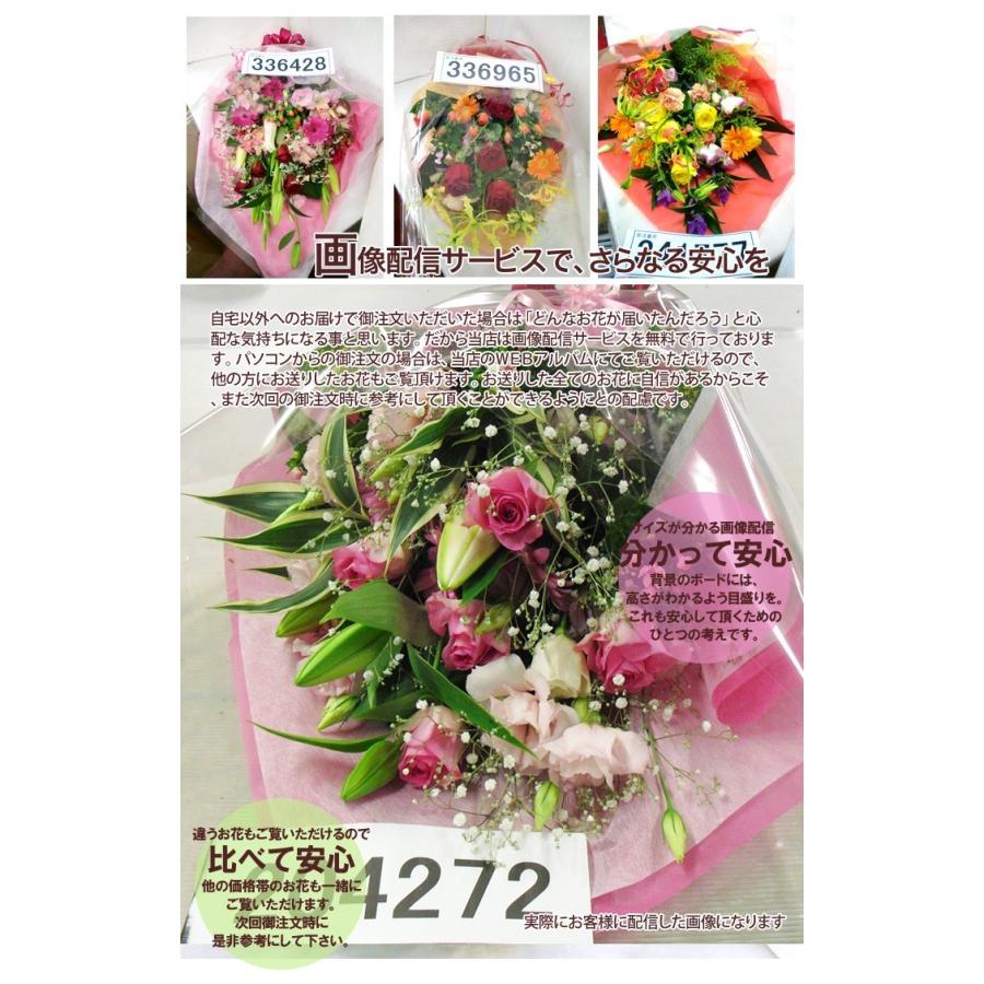 誕生日 開店祝い 父の日 お祝い 退職 女性 男性 花 開業 生花 ギフト