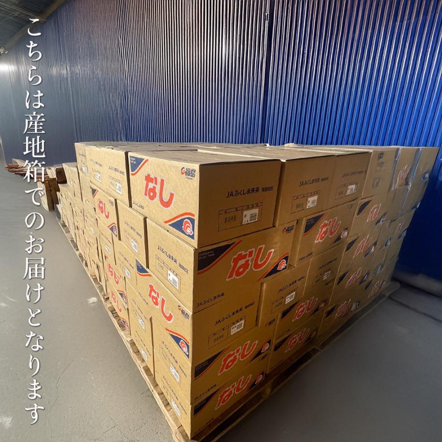 出荷中】ケース 箱売り 新高梨 新高 梨 なし 大玉 和梨 赤梨 フルーツ 