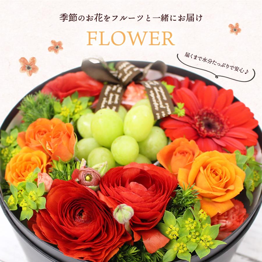 母の日 フルーツフラワーBOX フルーツギフト 果物 詰め合わせ 花