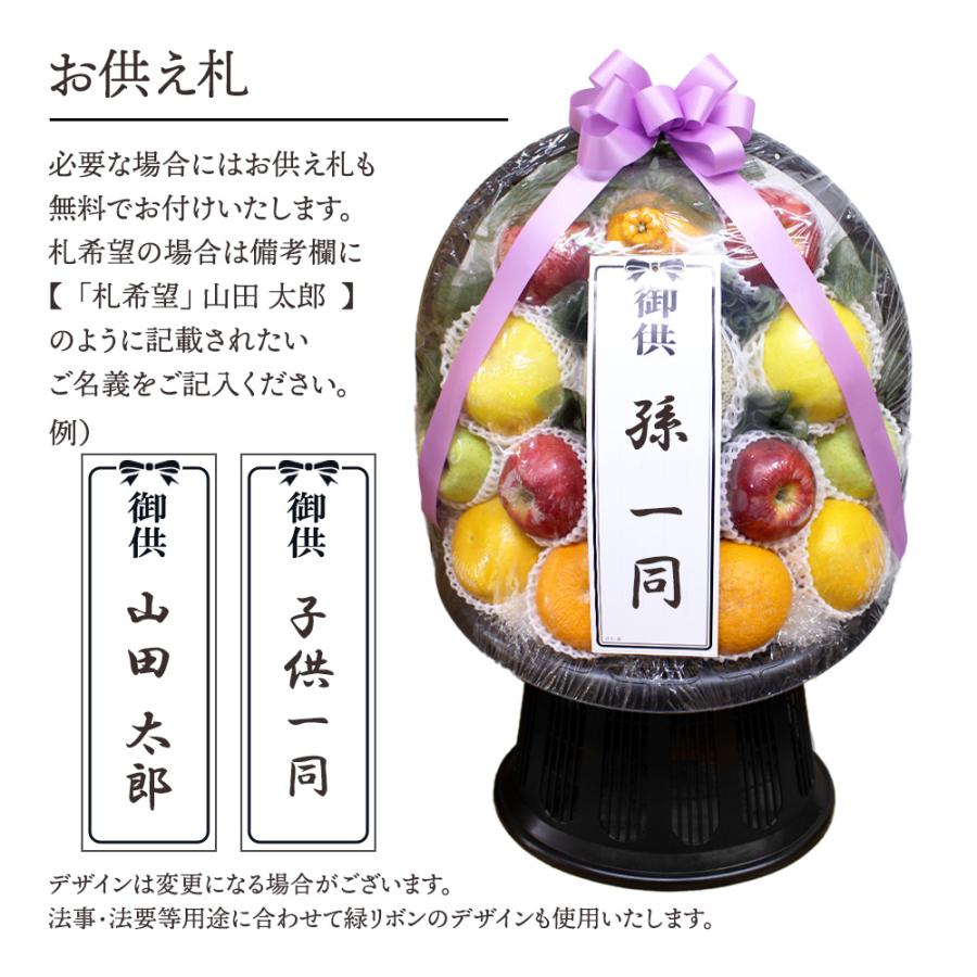 フルーツギフト フルーツ 果物 カゴ盛り かご盛り 籠盛り 盛り合わせ