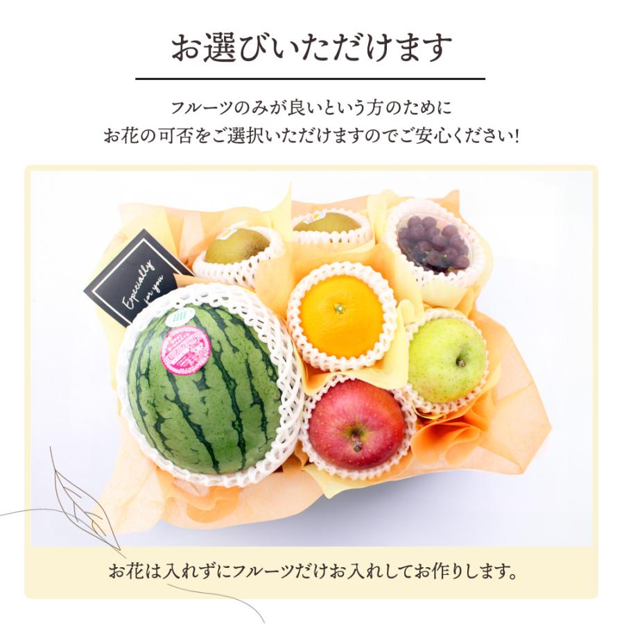 フルーツギフト フルーツ 果物 盛り合わせ 画像配信 即日発送 花