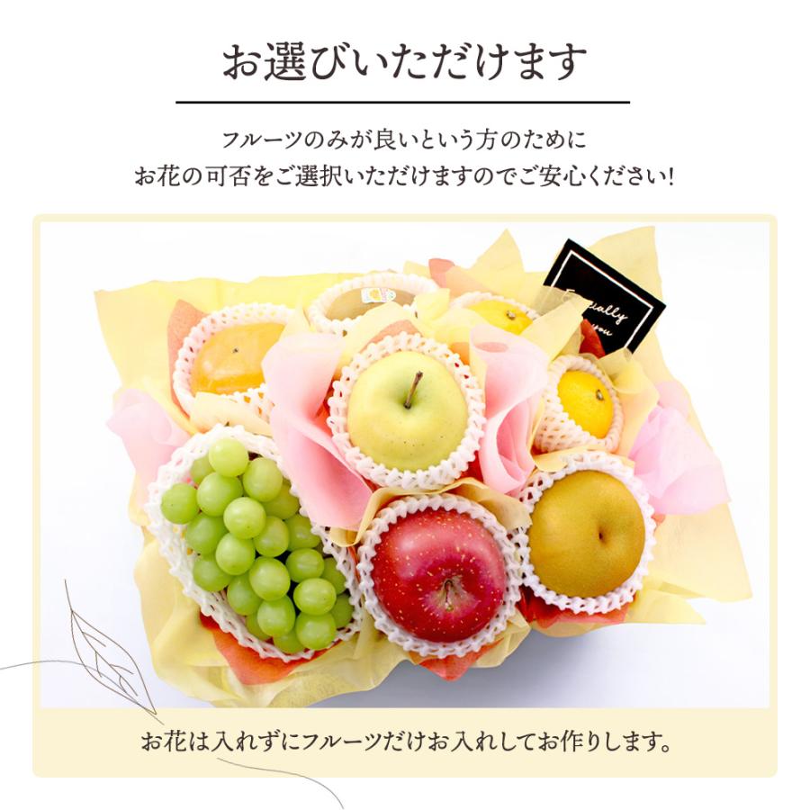 フルーツギフト フルーツ 果物 盛り合わせ 画像配信 即日発送 花