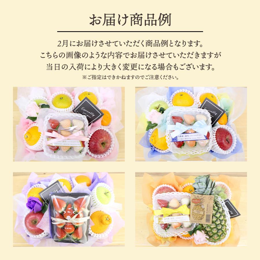 フルーツギフト フルーツ 果物 盛り合わせ 画像配信 即日発送 花