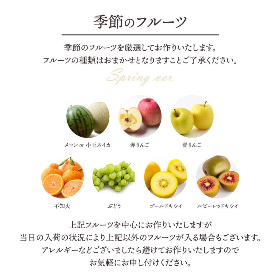 フルーツギフト フルーツ 果物 盛り合わせ 画像配信 即日発送 花