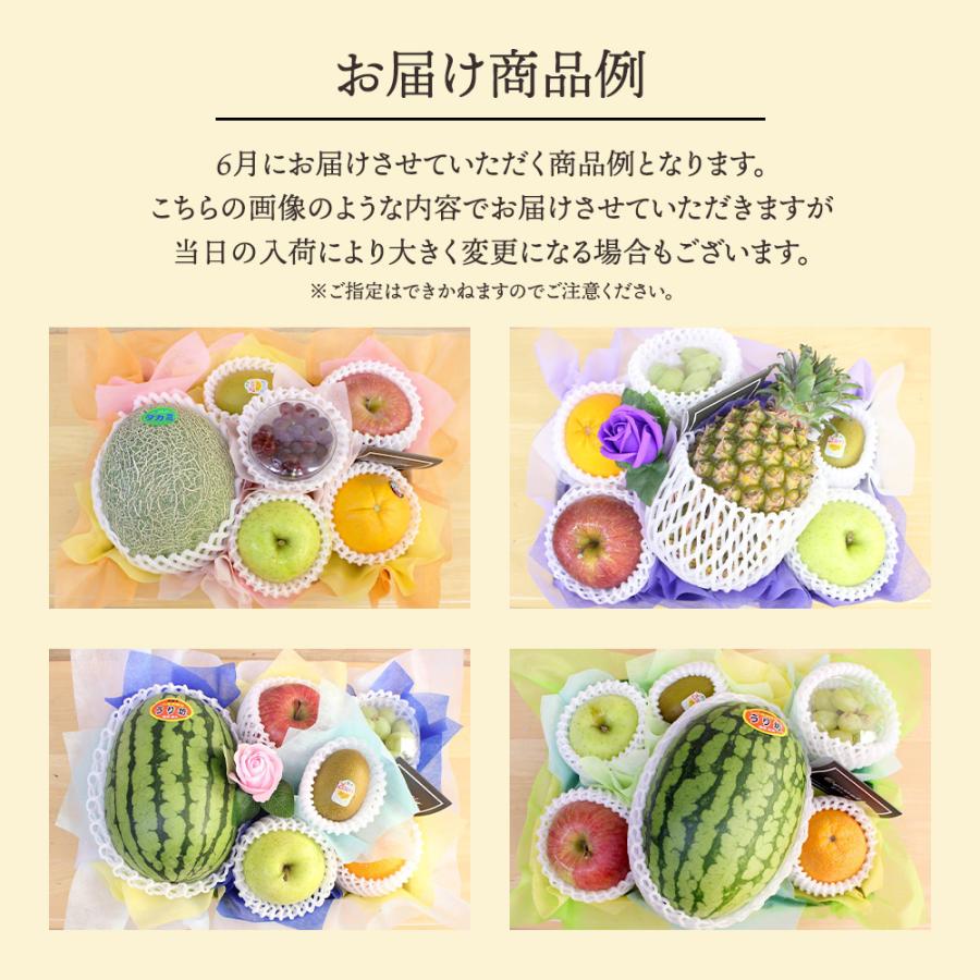 確認用  フルーツ盛り   食品 フルーツギフト フルーツ 果物 盛り合わせ 画像配信 即日発送 花