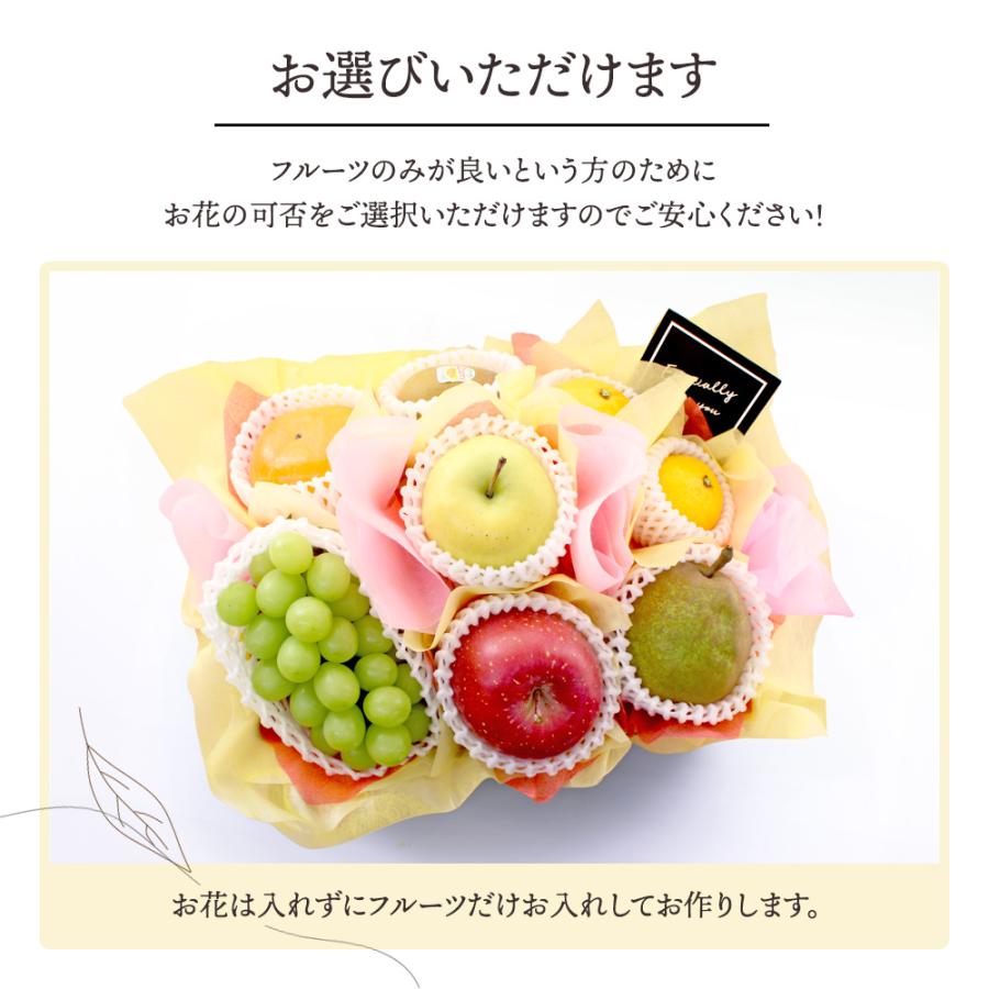 お歳暮 御歳暮 フルーツギフト フルーツ 果物 盛り合わせ 即日発送 花