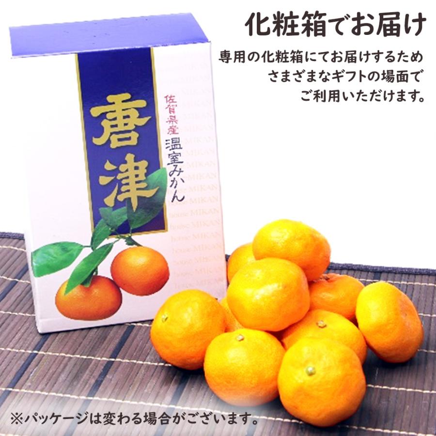 予約】佐賀県産 佐賀唐津ハウスみかん 2kg 唐津 ハウスみかん みかん