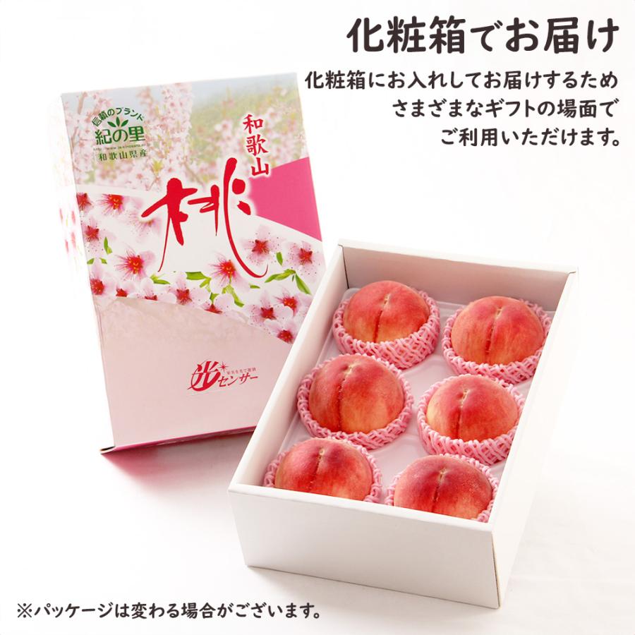 食品 和歌山の桃 大箱