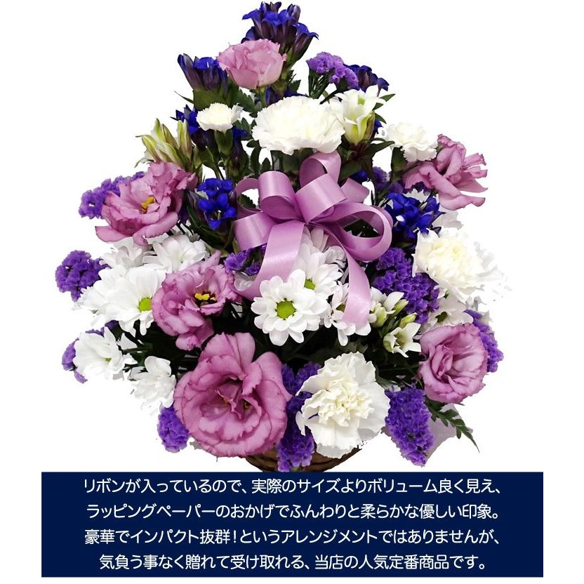 お供え お悔やみ 御供 御供え お供 花 法要 49日 お盆 初盆 一周忌 四