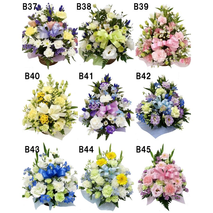 お供え お悔やみ 御供 御供え お供 花 法要 49日 お盆 初盆 一周忌 四