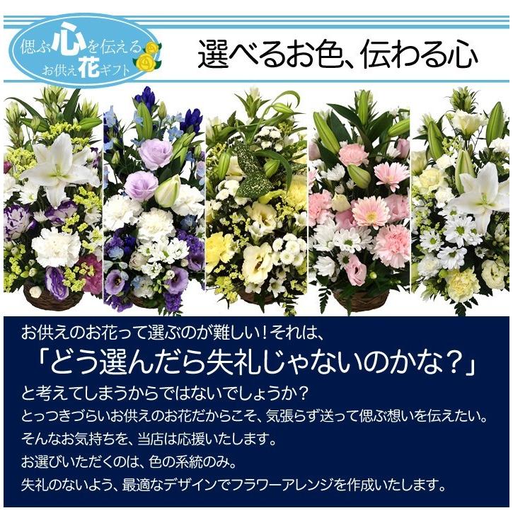 お供え お悔やみ 花 お供え花 供花 お盆 初盆 法要 一周忌 49日 四十九日  ユリ ギフト フラワーアレンジメント [ユリ入供花アレンジ] Lサイズ高さ45cm 【JF】｜honmamonya｜14