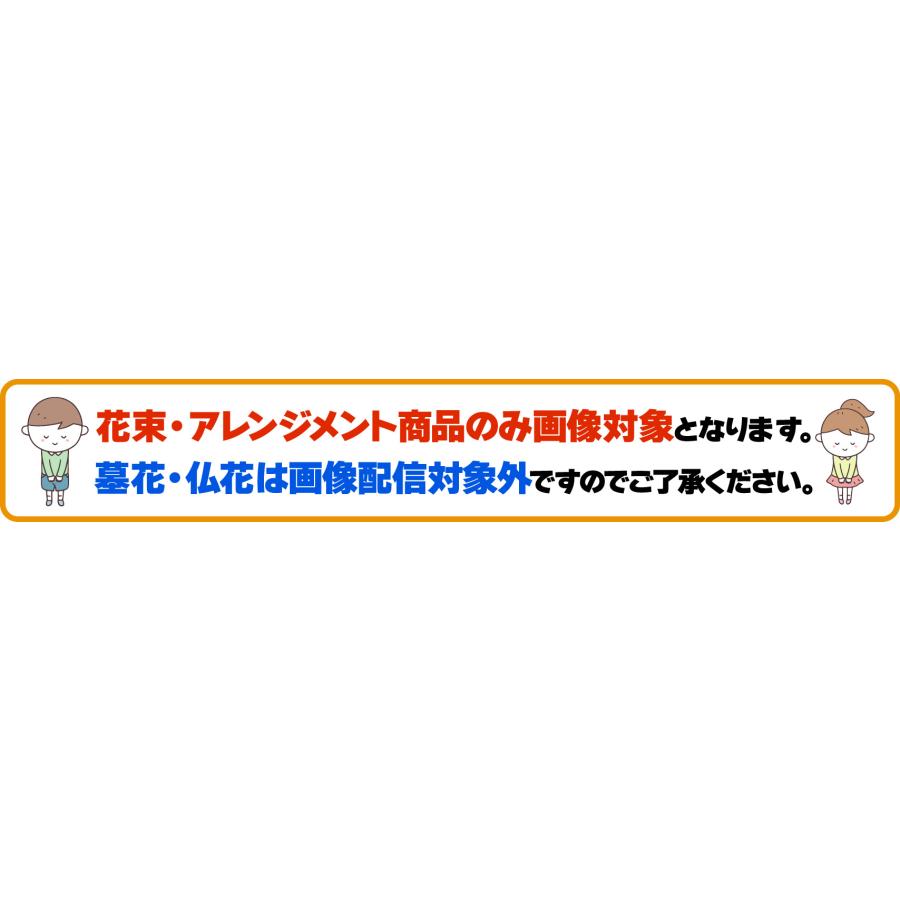 お供え お悔やみ 花 49日 お盆 初盆 法要 一周忌 四十九日 供花 生花 花束 墓花 線香 フラワーアレンジメント 5種から選べる 【JF】 [ユリ入供花アレンジ]｜honmamonya｜22