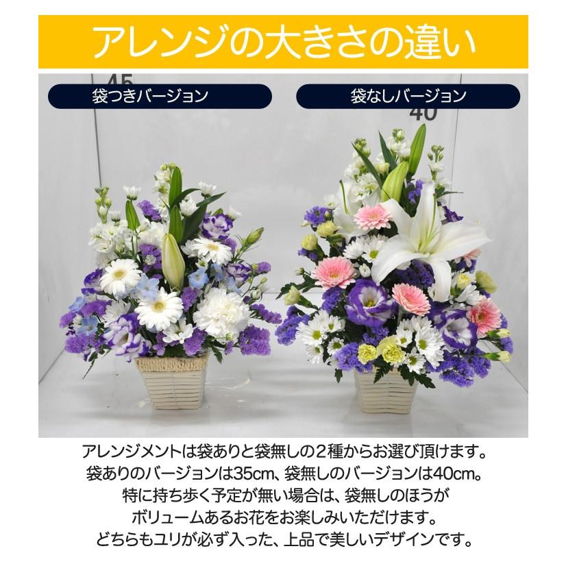 お供え お悔やみ 花 49日 お盆 初盆 法要 一周忌 四十九日 供花 生花 花束 墓花 線香 フラワーアレンジメント 5種から選べる 【JF】 [ユリ入供花アレンジ]｜honmamonya｜09