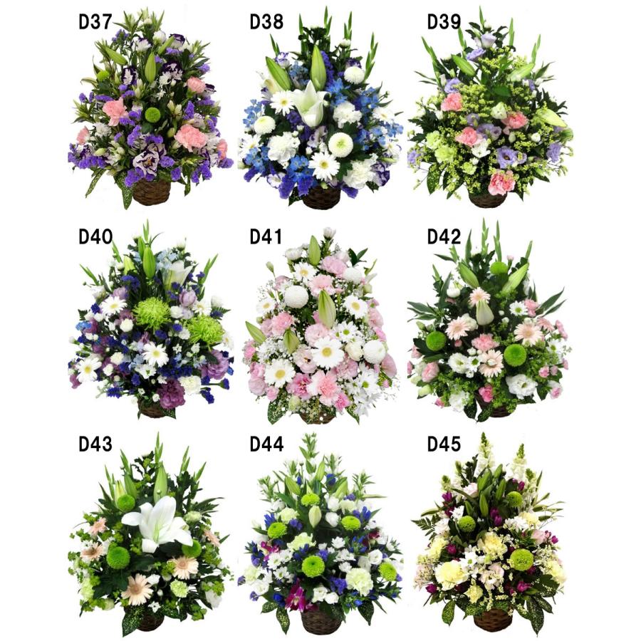 お供え お悔やみ お供え花 供花 49日 お盆 初盆 法要 一周忌 四十九日