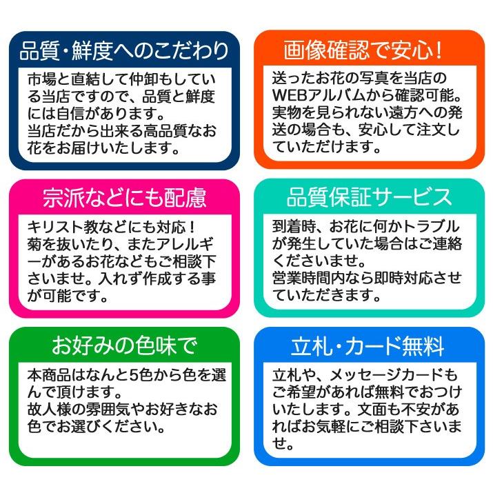 お供え お悔やみ お供え花 供花 49日 お盆 初盆 法要 一周忌 四十九日 生花 フラワーアレンジメント [供花アレンジ゛LL] サイズユリ入り60cm 【JF】｜honmamonya｜12