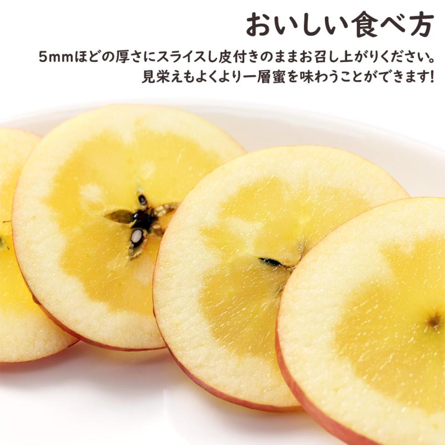 青森県 こみつりんご 約2kg 6-13玉入 高徳 りんご リンゴ 林檎 蜜入り