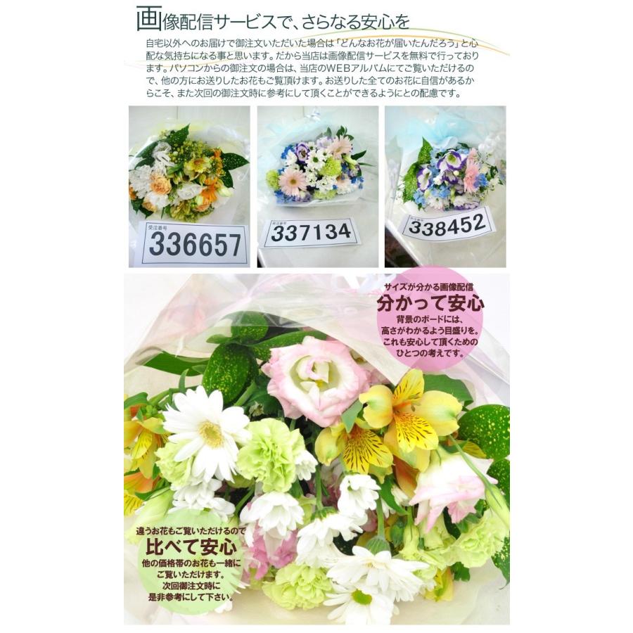 お供え お悔やみ 花 法要 49日 お盆 初盆 一周忌 四十九日 供花 お供え