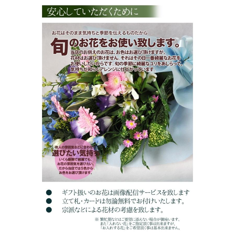 お供え お悔やみ 花 法要 49日 お盆 初盆 一周忌 四十九日 供花 お供え花 生花 送料無料 ブーケ 花束 Mサイズ 45cm 【JF】 [お供え花束Ｍ]｜honmamonya｜04