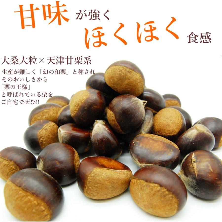幻の栗 利平栗 生栗 送料無料 秀品 2L以上 産地おまかせ 茨城 愛媛 熊本 栗ご飯 栗おこわ 果物 フルーツ 【N3】[利平栗 10kg ...