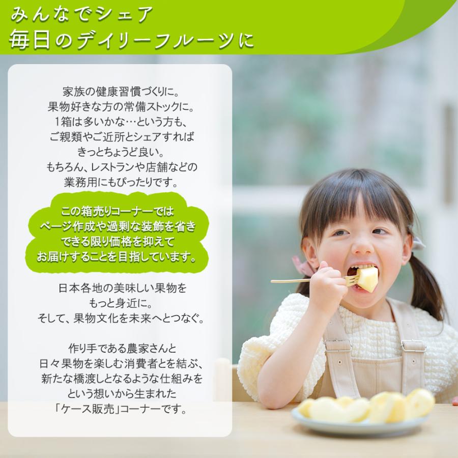 最安値に挑戦】箱売り 王秋梨 おうしゅうなし なし 大特価 5kg 10〜12