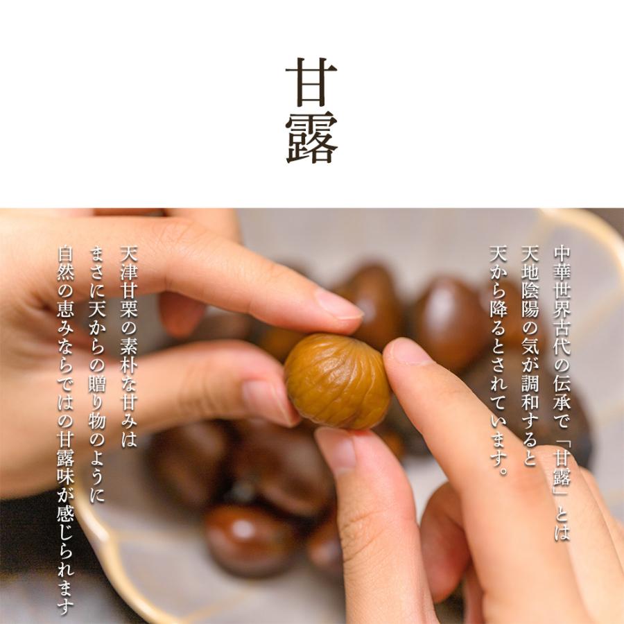 天津甘栗 5kg （500g×10） 甘栗 栗 あまぐり 焼き栗 くり 殻付き 天然