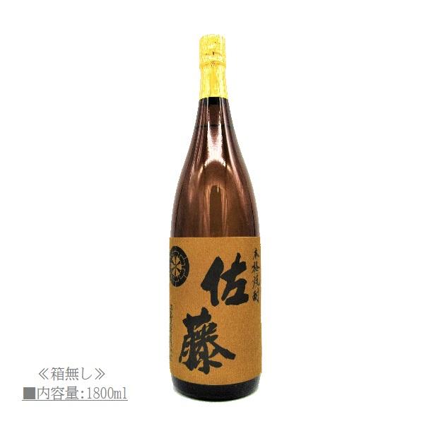 佐藤 麦 麦 焼酎 佐藤 麦 1800ml 佐藤酒造 ≪箱無し≫ : 酒の本丸屋