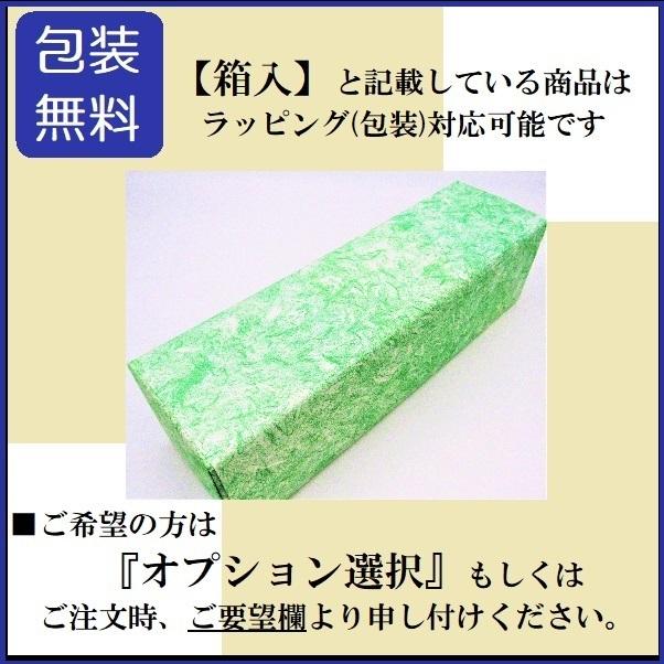 麦焼酎 百年の孤独 40度 720ml〈専用箱入〉/ 黒木本店 【箱入】 | 百年の孤独 | 02