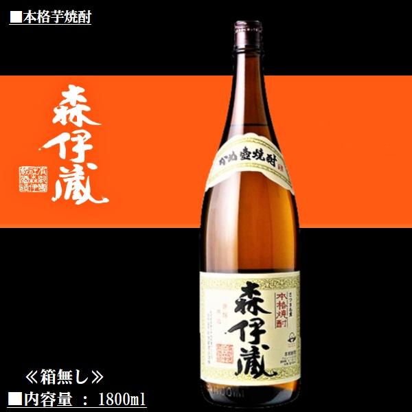 芋焼酎 かめ壺焼酎 森伊蔵 1800ml / 森伊蔵酒造 ≪箱無し≫ : 000077