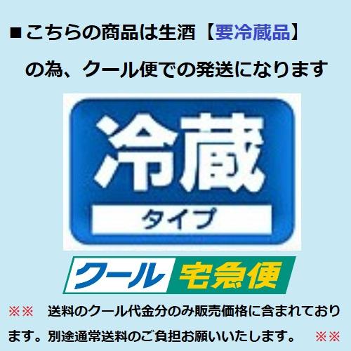 [2024.2詰]《クール発送》 日本酒 十四代 荒走り上諸白 生酒 純米大吟醸 1800ml /高木酒造 ≪箱無し≫｜honmaruya｜07