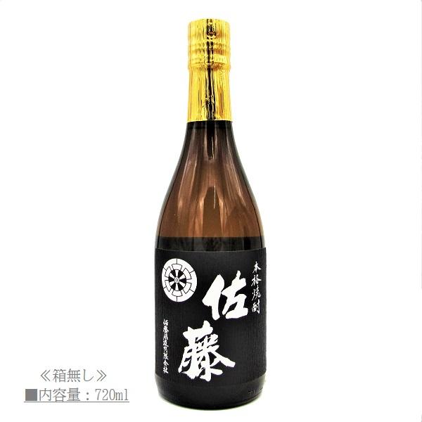 芋 焼酎 佐藤 黒 麹仕込 720ml / 佐藤酒造 ≪箱無し≫