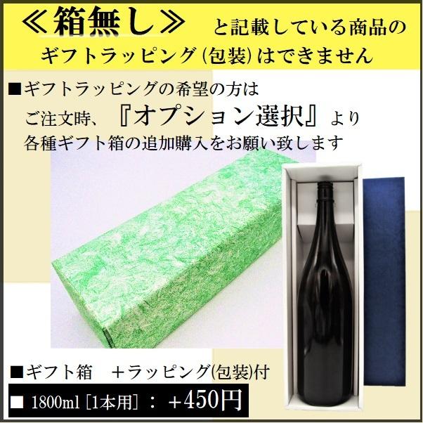 麦 焼酎 中々 (なかなか) 25度 1800ml / 黒木本店 ≪箱無し≫｜honmaruya｜05