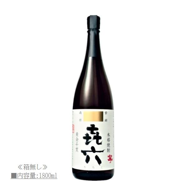 きろく 芋焼酎 喜六 (きろく) 1800ml / 黒木本店 ≪箱無し≫ : 酒の本