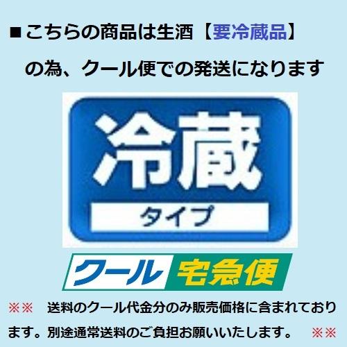 [2023.8詰]《クール発送》 十四代 中取り 純米吟醸 播州山田錦 1800ml 高木酒造　≪箱無し≫　｜honmaruya｜08