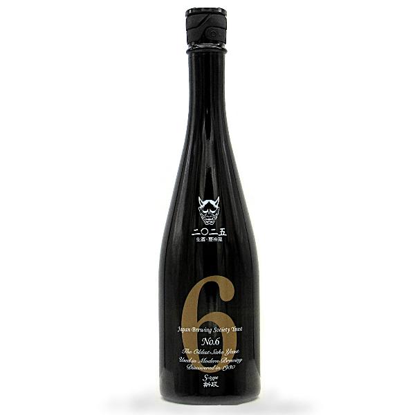 新政No.6 8/22に変わるまでの限定値下げ 隠れる