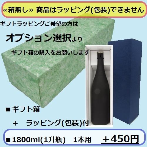 【売り切りお値下げ】 [2021.2詰]《クール発送》 日本酒 而今 (じこん) 純米吟醸 山田錦 無濾過 生 1800ml 木屋正酒造 ≪箱無し≫ 【D2392564351】(12220円)