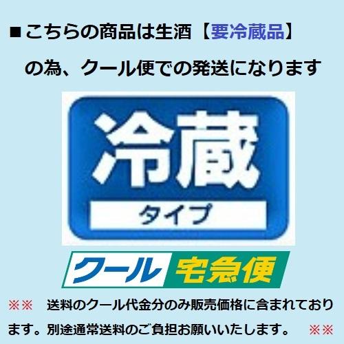 【売り切りお値下げ】 [2021.2詰]《クール発送》 日本酒 而今 (じこん) 純米吟醸 山田錦 無濾過 生 1800ml 木屋正酒造 ≪箱無し≫ 【D2392564351】(12220円)