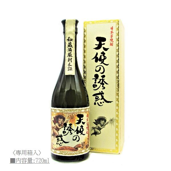天使の誘惑 芋焼酎 40度 720ml / 西酒造【箱入】 : 酒の本丸屋Yahoo!店