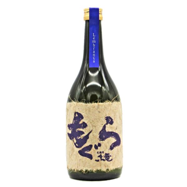 希少古酒 さつま無双 紫もぐら レンブランサ 本格焼酎 1800ml さつま無双 【限定品】 芋焼酎 紫 もぐら レンブランサ [Lembranca