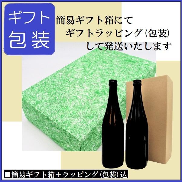 焼酎 ギフト 佐藤 黒 白 720ml 2本セット 人気銘柄 芋焼酎 飲み比べセット ギフトラッピング付き 包装【箱入】 :gift720-2